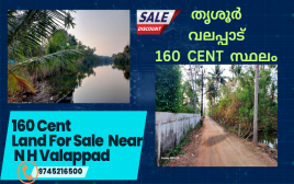 160 Cent Multi Purpose Land For Sale at N H 66 ,Valappad, Thrissur